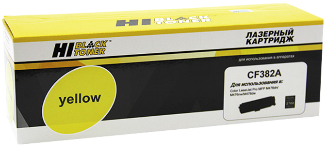 Тонер-картридж HP Color LaserJet Pro M476 (цвет: жёлтый) [ресурс: 2 700 стр.] [артикул: HB-CF382A] /совместимый [Hi-Black]/