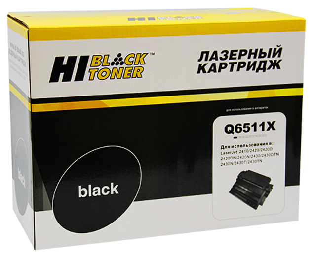Тонер-картридж HP LJ 2400ser/2430 (цвет: чёрный) [ресурс: 12 000 стр.] [артикул: HB-Q6511X] /совместимый [Hi-Black]/