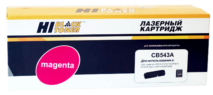 Тонер-Картридж HP Color LaserJet CM1312/ CP1210/1518 (цвет: пурпурный) [ресурс: 1 400 стр.] [артикул: HB-CB543A] /совместимый [Hi-Black]/