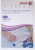 Бумага самокопирующаяся Xerox Premium Digital Carbonless (3-х страничный набор: белый+желтый+розовый листы) A4 (79+82+79 г/кв.м, 210x297 мм) [арт. 003R99108]