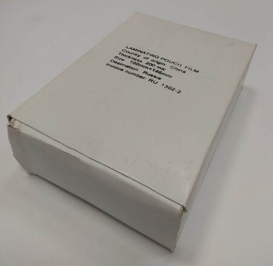 Пленка для ламинирования (100х146мм, 2х200мкм, 100шт/уп) глянцевая /LF/