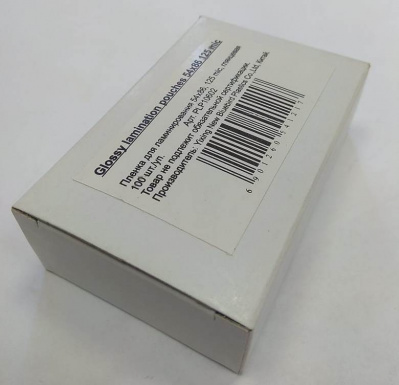 Пленка для ламинирования (54х86мм, 2х125мкм, 100шт/уп) глянцевая /LF/