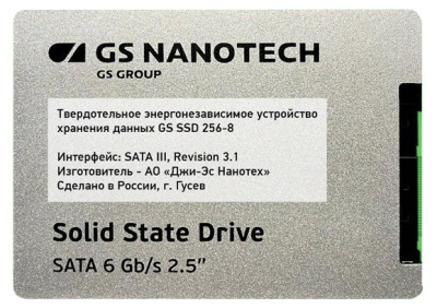 Жесткий диск SSD для МФУ Катюша M348 (емкость: 256 Гб)