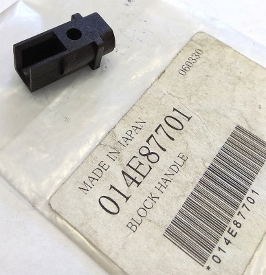 014E87701 Узел ручки Xerox DC 12 [R]