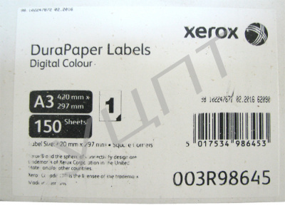 Пленка самоклеящаяся Xerox DuraPaper A3 (матовая белая) (297x420 мм) [арт. 003R98645]
