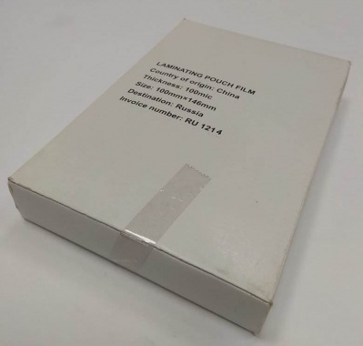 Пленка для ламинирования (100х146мм, 2х100мкм, 100шт/уп) глянцевая /LF/