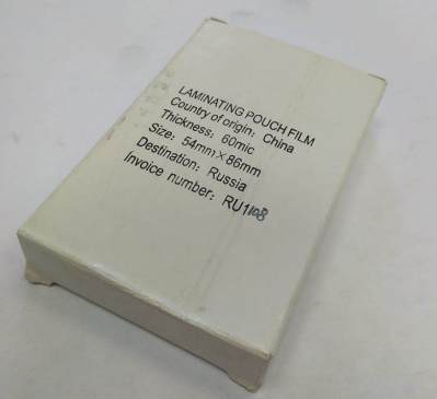 Пленка для ламинирования (54х86мм, 2х60мкм, 100шт/уп) глянцевая /LF/