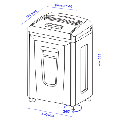 Уничтожитель (шредер) бумаги ГЕЛЕОС УП 26-7+ (размер частицы 0,8х1 мм)