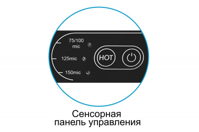 Ламинатор пакетный Vision A3 HD (формат А3) Ламинатор пакетный Vision A3 HD (формат А3)