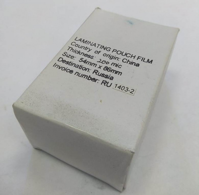 Пленка для ламинирования (54х86мм, 2х200мкм, 100шт/уп) глянцевая /LF/
