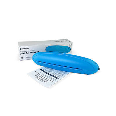 Ламинатор пакетный ГЕЛЕОС ЛМ-A4 Радуга (доступно 7 цветов корпуса) (формат А4)