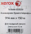 Бумага для инженерных систем Xerox Марафон A0+ (914 мм x 150 м, 75 г/кв.м, втулка 76 мм) [арт. 450L90243M]