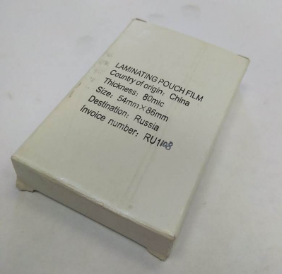 Пленка для ламинирования (54х86мм, 2х80мкм, 100шт/уп) глянцевая /LF/