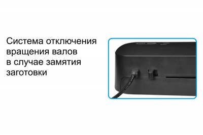 Ламинатор пакетный Vision A3 HD (формат А3) Ламинатор пакетный Vision A3 HD (формат А3)