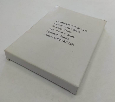 Пленка для ламинирования А6 (111х154мм, 2х75мкм, 100шт/уп) глянцевая /LF/