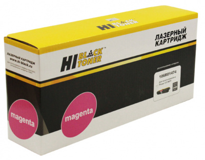 Тонер-картридж Xerox Phaser 6121MFP (пурпурный) [2600 стр.] [HB-106R01474] /Hi-Black/