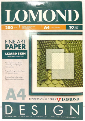 Фотобумага текстурная Lomond матовая (односторонняя) "Ящерица" A4 (200 г/кв.м, 10л/пач) [артикул 0925041] [R]
