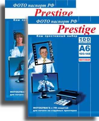 Фотобумага Prestige на паспорт РФ (матовая односторонняя) A6 (100x150 мм, 100 л/пач)