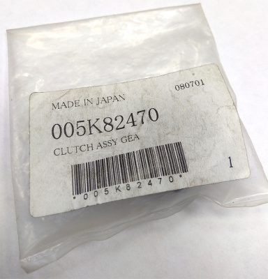 005K82470 Муфта выходного ролика Xerox DC 12 [R]