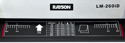 Ламинатор пакетный Rayson LM-260iD (формат А4)