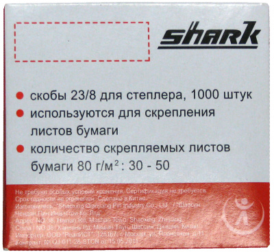 Скобы для степлера Shark 23/8 (1000шт./уп) Скобы для степлера Shark 23/8 (1000шт./уп)