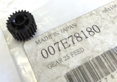 007E78180 Шестерня прямозубая Xerox DC 250 [R]