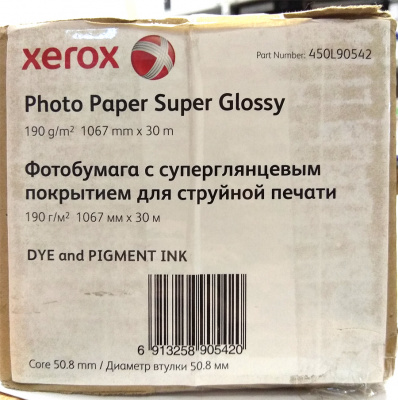 Фотобумага Xerox Photo Paper Super Glossy (глянцевая) с двусторонним покрытием 42" (1067 мм х 30 м, 190 г/кв.м, втулка 50,8 мм) [артикул 450L90542] [R]