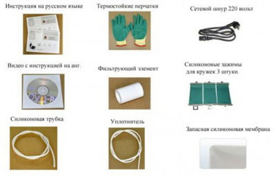 Термопресс вакуумный-3D Bulros T-3D красный (размер рабочей поверхности 300x420х110 мм)