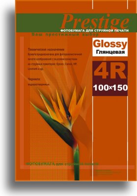 Фотобумага Prestige (глянцевая односторонняя) 4R (200 г/кв.м, 102x152 мм, 100 л/пач)
