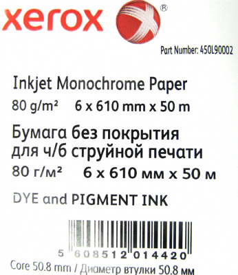 Бумага для плоттеров Xerox Inkjet Monochrome A1+ (610 мм x 50 м, 80 г/кв.м, втулка 50,8 мм) [арт. 450L90002]