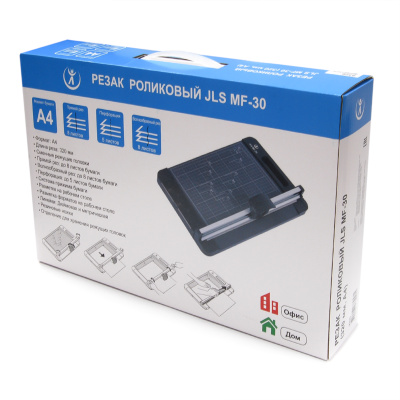 Резак многофункциональный роликовый JLS MF-30 (длина реза 320 мм)