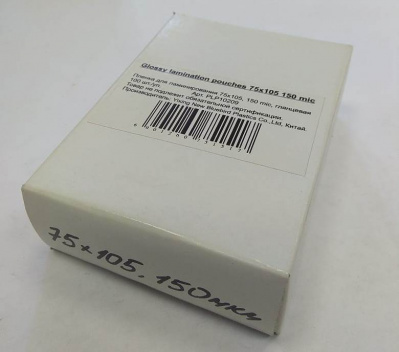 Пленка для ламинирования (75х105мм, 2х150мкм, 100шт/уп) глянцевая /LF/