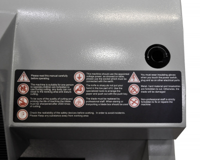 Гильотина электрическая напольная Boway BW-4606 (длина реза 460 мм)