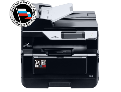 МФУ лазерное монохромное Катюша M240 (A4) (Росреестр. Российская сборка) [артикул: M240pm-pp]