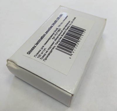 Пленка для ламинирования (54х86мм, 2х100мкм, 100шт/уп) глянцевая /LF/