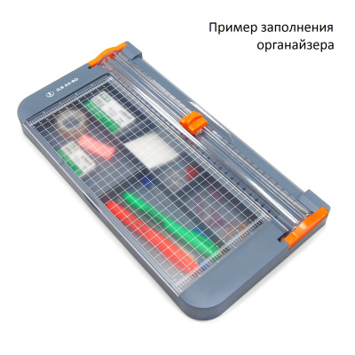 Резак роликовый JLS A4-BO с органайзером  (длина реза 310 мм)