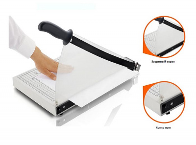 Резак сабельный Jielisi/Bulros 938-1 (длина реза 440 мм)