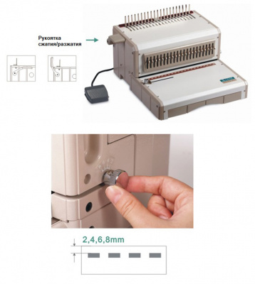 Брошюровщик для пластиковых пружин Bulros D160 (до 500 листов) /Электрический/