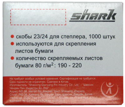 Скобы для степлера Shark 23/24 (1000шт./уп) Скобы для степлера Shark 23/24 (1000шт./уп)